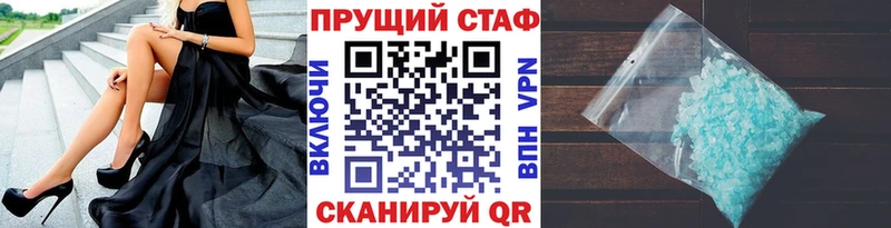 Наркота Фролово Бошки Шишки Alpha PVP Мефедрон omg вход Cocaine