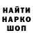 АМФЕТАМИН Розовый BeABetterManEveryday