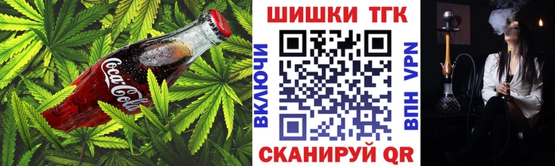 Еда ТГК конопля  Фролово 