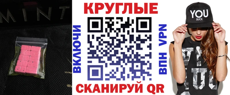 ЭКСТАЗИ louis Vuitton mega зеркало Фролово где найти наркотики