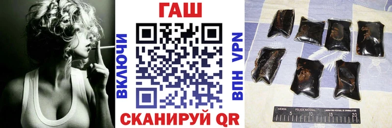 где купить наркотик  Фролово  ГАШИШ Ice-O-Lator 