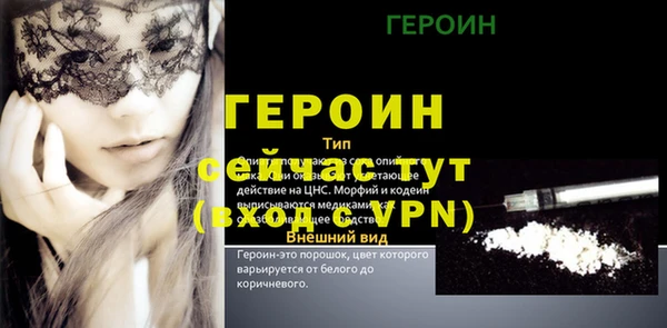 герыч Тобольск