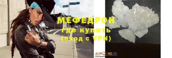 МДМА Арсеньев