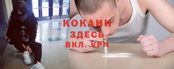 прущая мука Аркадак