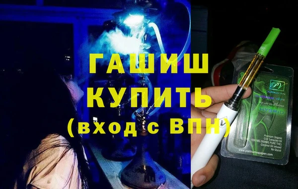 герыч Тобольск