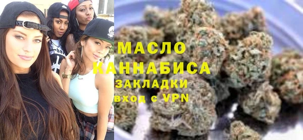герыч Тобольск