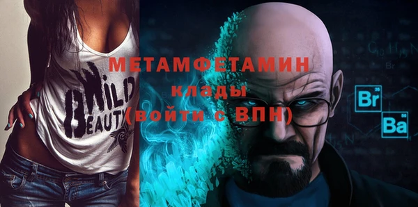 МДМА Арсеньев