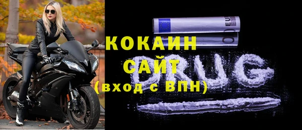 прущая мука Аркадак