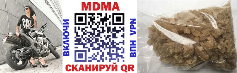 МДМА Molly  Фролово 