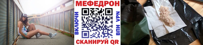 МЕФ мука Фролово