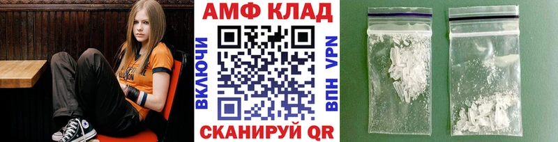 МЕТАМФЕТАМИН витя  где купить наркотик  Фролово 