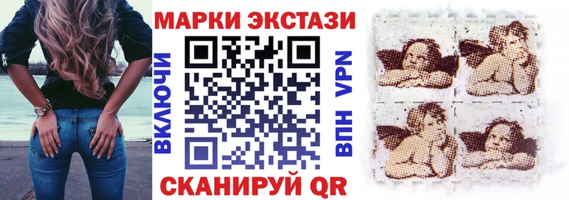 купить закладку Фролово Марки NBOMe 1,8мг