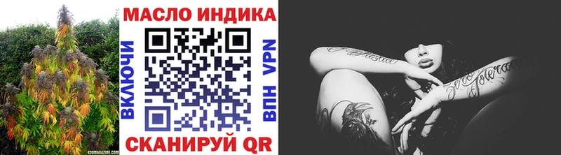 где найти наркотики  Фролово  Дистиллят ТГК THC oil 