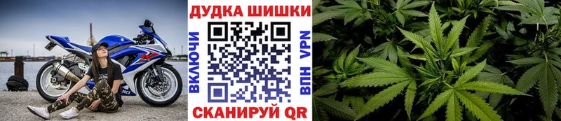Шишки марихуана LSD WEED  магазин продажи   Фролово 